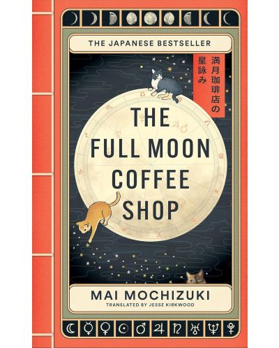 The Full Moon Coffee Shop - 1