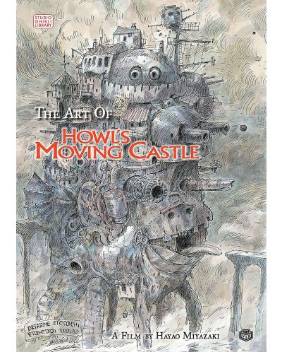 The Art of Howl's Moving Castle - 1