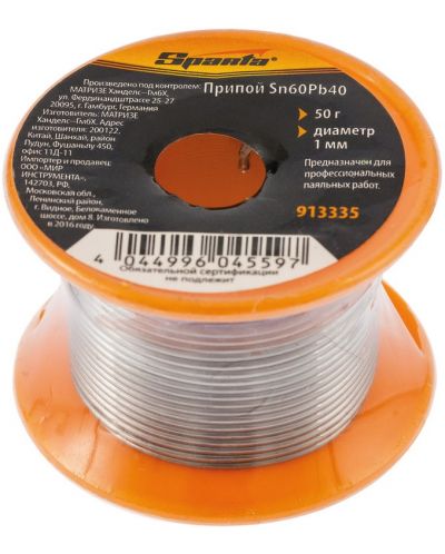 Tinol na plastičnom kolutu Sparta - Sn60Pb40, ∅1 mm, 50 g - 1