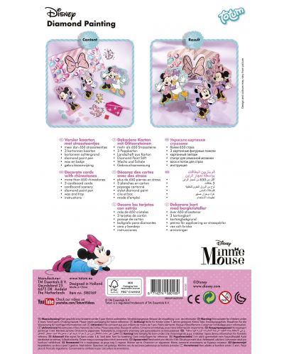 Kreativni set Totum - Dijamantna tapiserija s Minnie Mouse - 7