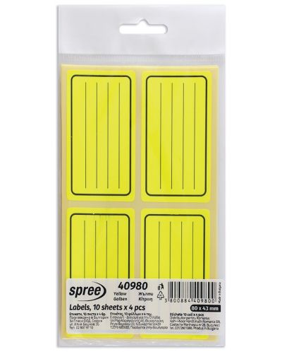 Školske naljepnice Spree - Neon žute, 40 komada - 1