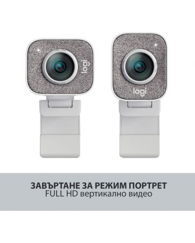 Web kamera Logitech - StreamCam, bijela - 5