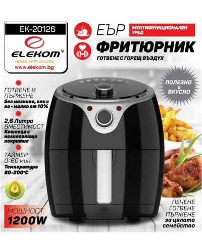 Aparat za zdravu prehranu Elekom - 20126, Air Fryer, 1200 W, 2.6l, crni - 6