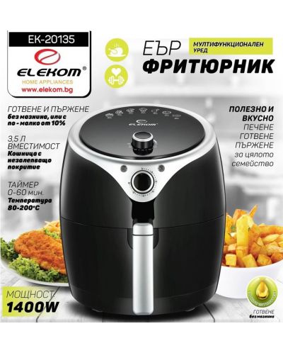 Aparat za zdravu prehranu Elekom - 20135, Air Fryer, 1400 W, 3.5l, crni - 4