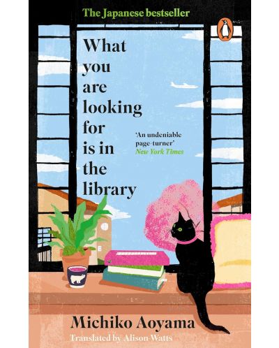 What You Are Looking for is in the Library (Penguin Books) - 1