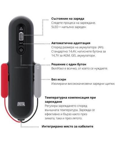 Punjač i uređaj za podršku Defa - SmartCharge, 8A, 12V, 230V   - 3