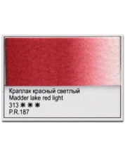 Vodena boja Nevskaya Palette Leningrad White Nights - 313, Kraplak crveno svjetlo, 10 ml