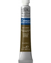 Vodena boja Winsor & Newton Cotman - Umbra prirodna, 8 ml