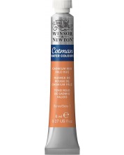 Vodena boja Winsor & Newton Cotman - Kadmijevo crvena, 8 ml