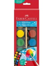 Vodene boje Faber-Castell - 12 boja, mala kutija -1