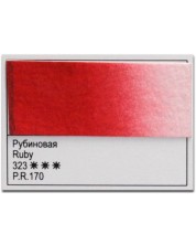 Vodena boja Nevskaya Palette Leningrad White Nights - 801, Rubin, 10 ml -1