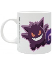 Šalica ABYstyle Games: Pokemon - Gengar #094 -1