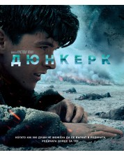 Dunkirk - 2 diska (Blu-ray) -1