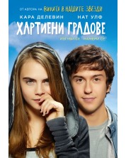 Paper Towns (DVD) -1