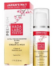 Hada Labo Premium Dnevna zaglađujuća krema, 50 ml -1