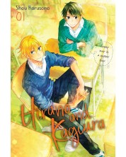 Hirano and Kagiura, Vol. 1 (Manga)