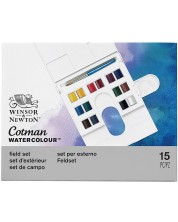 Set vodenih boja Winsor & Newton Cotman - 14 boja