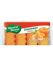 Kuhinjske spužve Meloči Žizni - Miris Mandarine, 4 komada, narančaste -1