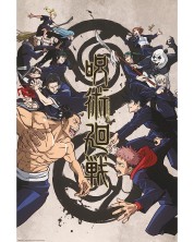 Maxi poster ABYstyle Animation: Jujutsu Kaisen - Tokyo vs Kyoto -1