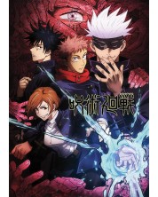 Mini poster GB eye Animation: Jujutsu Kaisen - Artwork