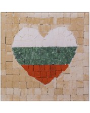 Mozaik Neptune Mosaic - Volim Bugarsku, bez okvira -1