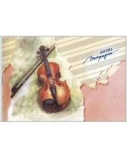Glazbena bilježnica Gabol - Violina, 10 listova -1