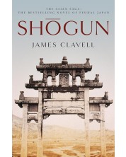 Shogun