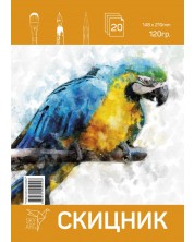 Blok Sky Art - Papiga, 20 listova, A5 -1