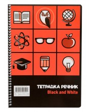 Školska bilježnica-rječnik Black&White sa spiralom - A5, 2 polja, 80 listova
