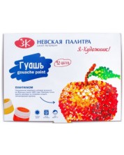 Tempera boja Nevskaya Palette Ya Artist - 12 boja, 20 ml