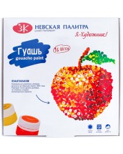 Tempera boja Nevskaya Palette Ya Artist - 16 boja, 20 ml