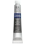 Vodena boja Winsor & Newton Cotman - Biserno crna, 8 ml - 1t