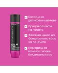 Matrix Keep Me Vivid Regenerator za kosu, 300 ml - 3t