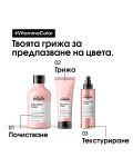 L'Oréal Professionnel Vitamino Color Regenerator za kosu, 200 ml - 7t