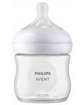 Bočica za bebe Philips Avent - Natural Response 3.0, sa sisačem 0m+, 125 ml - 4t
