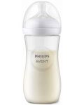 Bočica za bebe Philips Avent - Natural Response 3.0, sa sisačem 3m+, 330 ml - 3t