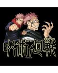 Torba ABYstyle Animation: Jujutsu Kaisen - Logo - 2t