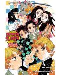 Demon Slayer. Kimetsu no Yaiba: The Flower of Happiness - 1t