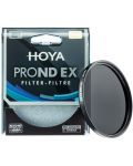 Filter Hoya - PROND EX 64, 49mm - 3t