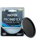Filter Hoya - PROND EX 500, 67mm - 2t
