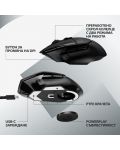 Gaming miš Logitech - G502 X Lightspeed EER2, optički, crni - 6t