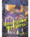 Hitorijime My Hero, Vol. 9: Stormy Seas Ahead - 1t