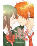 Ima Koi Now I'm in Love, Vol. 6 - 1t