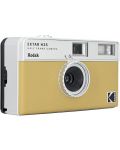Kompaktni fotoaparat Kodak - Ektar H35, 35mm, Half Frame, Sand - 2t