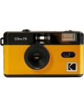 Kompaktni fotoaparat Kodak - Ultra F9, 35mm, Yellow - 1t