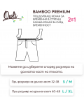 Pojas za trudnice i za poslije poroda Owli - Bamboo Premium, L/XL, tjelesni - 4t