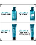 Redken Extreme Length Maska za kosu, 250 ml - 7t