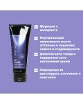 Matrix So Silver Maska za kosu, 200 ml - 3t