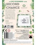 Društvena igra Second Chance (2nd Edition) - obiteljska - 2t