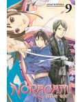 Noragami Stray God, Vol. 9: Queen of the Underworld - 1t